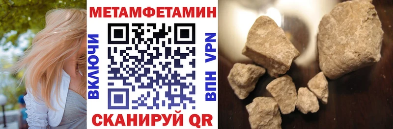 купить наркотик  Игра  АМФЕТАМИН Premium 