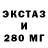 Первитин винт EXQ1ZME