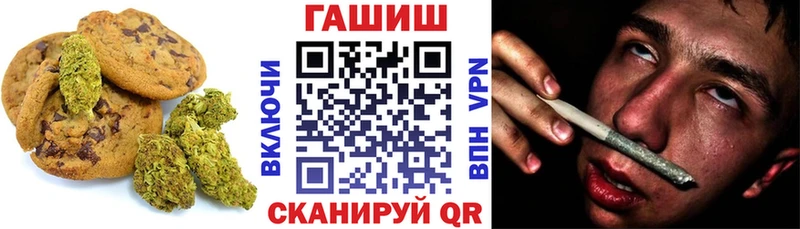 как найти закладки  Игра  hydra маркетплейс  Печенье с ТГК конопля 
