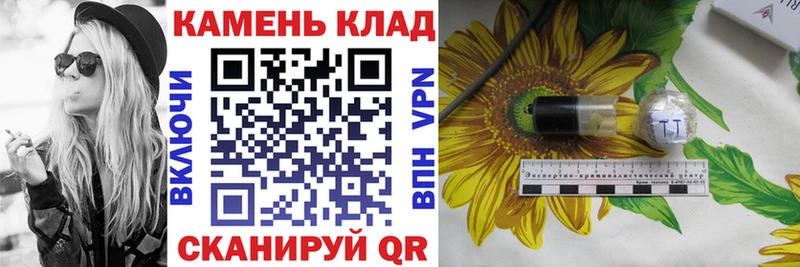 ГАШ гашик  Игра 