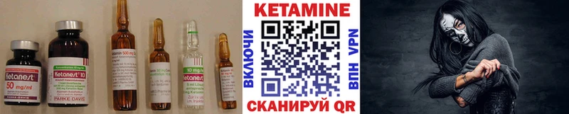 Кетамин VHQ  купить наркотик  Игра 