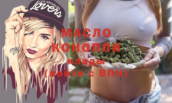 MDMA Premium VHQ Армянск