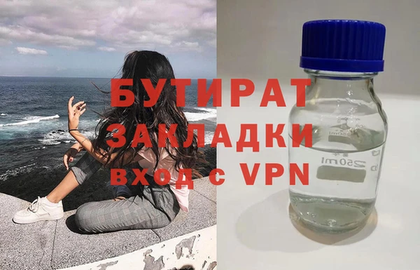 не бодяженный Алексеевка