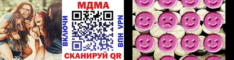 МДМА молли  где купить наркоту  Игра 