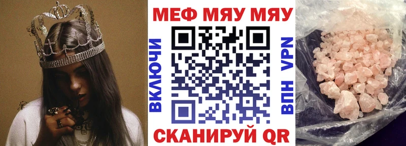дарнет шоп  ОМГ ОМГ вход  МЕФ mephedrone  Игра 