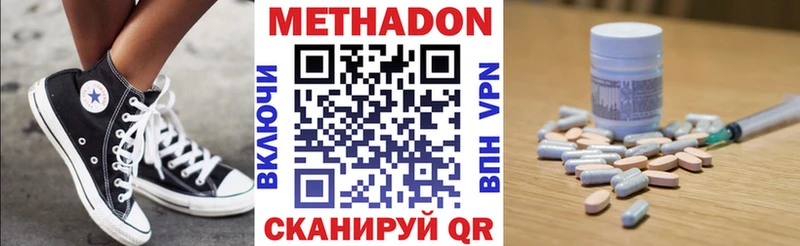 МЕТАДОН VHQ  omg сайт  Игра 