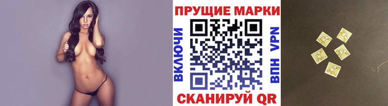 Марки 25I-NBOMe 1,5мг  где купить наркотик  ссылка на мегу ТОР  Игра 